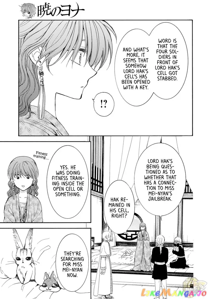 Yona of the Dawn Chapter 205 image 17_optimized